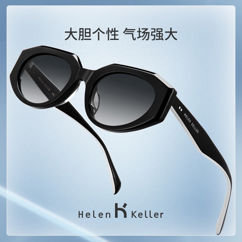 海伦凯勒(HELEN KELLER) 新款太阳镜男女摩登复古猫眼多边框防紫外线墨镜H2212 N01亮黑+渐近断层灰