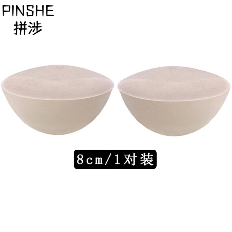 肤色1对(8cm厚) 普通码【适合s/m/l】