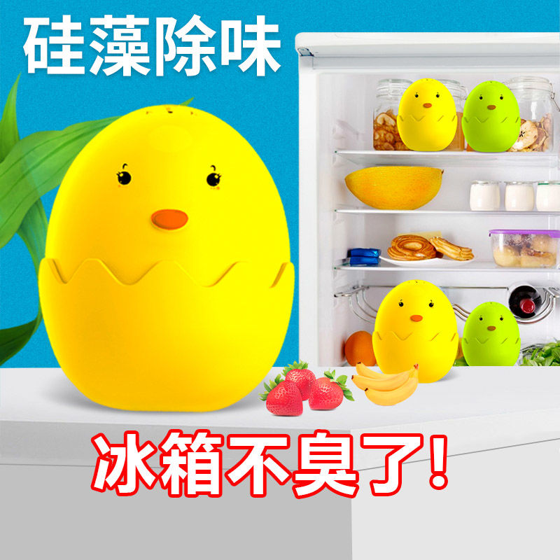 RENEWLL冰箱除味剂去异味小鸡除臭蛋海洋硅藻保鲜祛味盒 2个装（黄色*2）