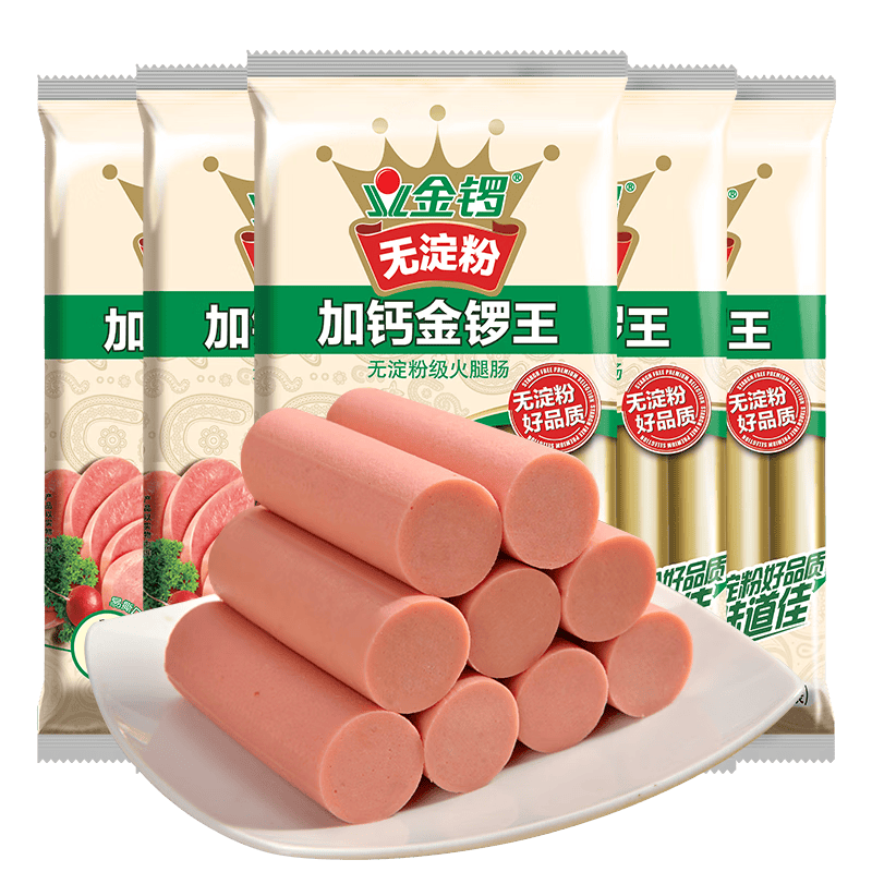 金锣无淀粉加钙王30g*40支火腿肠 即食肉类肠香肠
