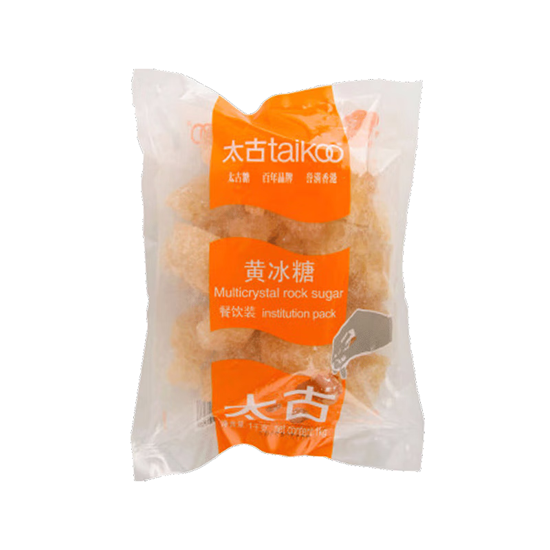 太古（taikoo）正宗黄冰糖老冰糖土冰糖块大块多晶袋装煲汤炒糖色冲饮调调味1kg 【调味必备】黄冰糖餐饮装1kg