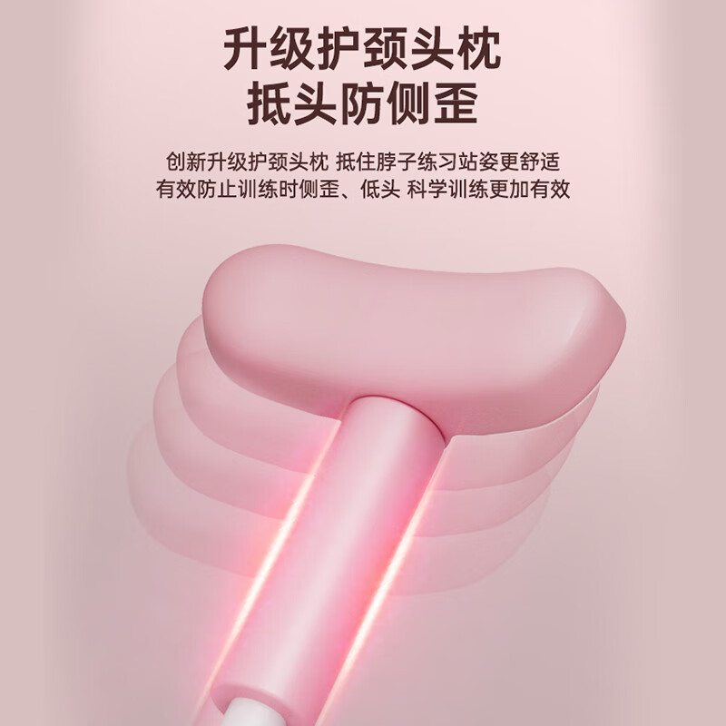 奥克欧（AoKeou）形体棍瑜伽棍开背棍站姿矫正十字架成人儿童体态训练器材  【2只装粉+绿】其他颜色组合请备注|防滑泡棉|全家可用