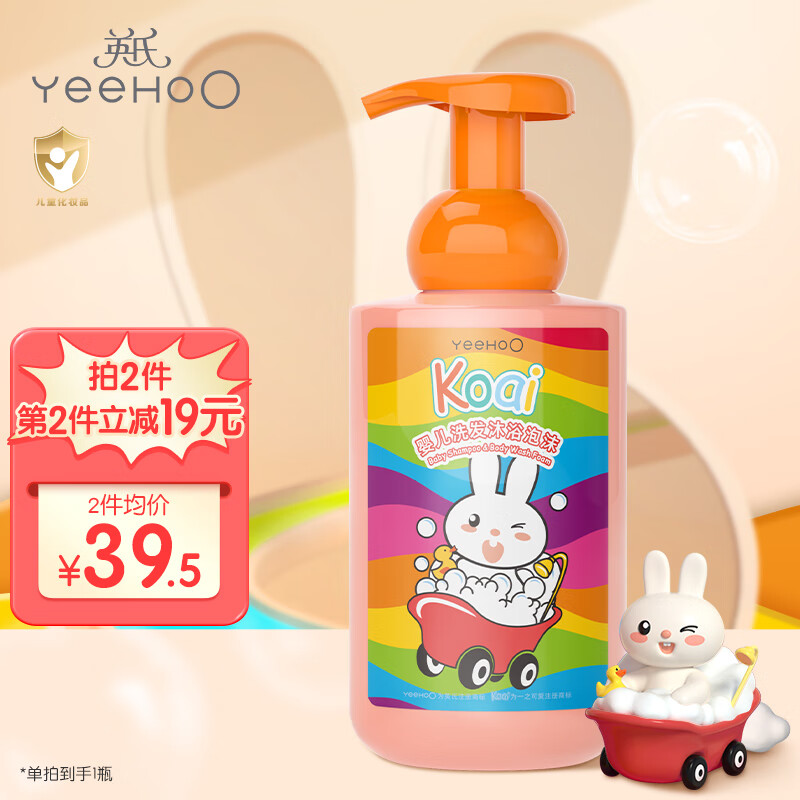 Ӣ��Ӥ��ϴ����ԡ����һ��Ȼֲ�ﾫ�ⰱ������������bb ��յ������һ450ml
