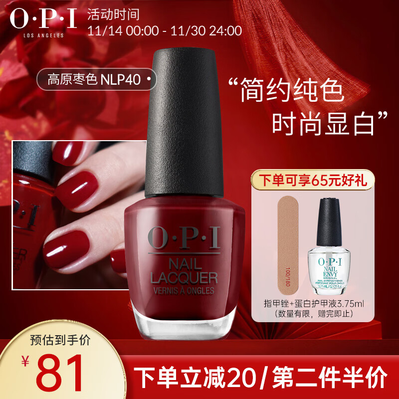 怎么看京东美甲产品商品历史价格|美甲产品价格走势图