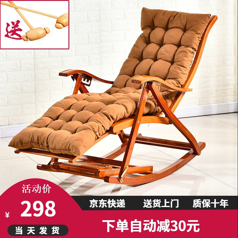 手机上怎么查摇椅躺椅京东历史价格|摇椅躺椅价格比较