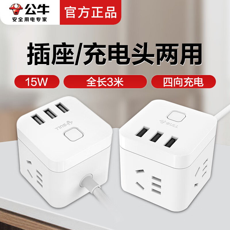 ���ڲ�������ţħ�������๦��Сħ�����ͷ���ܴ�ħ�����Ŵ�usb�ӿ�ת�������߲��߰��ӳ��߲��������߰� 3��U303U��ɫħ��