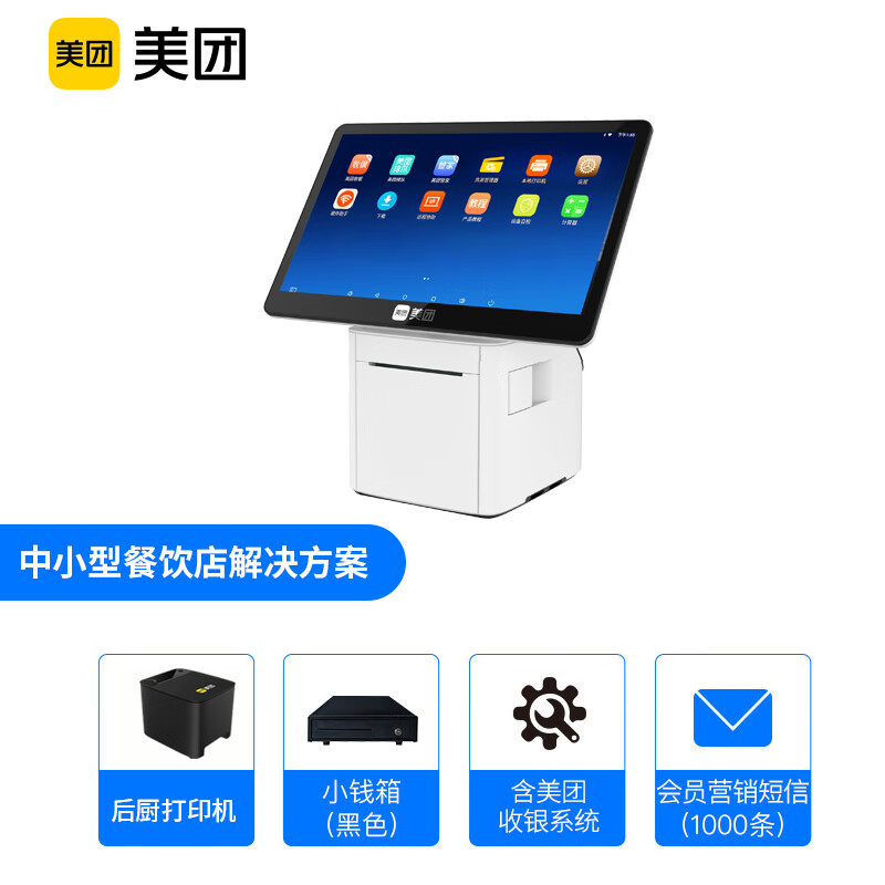 京东收银机商品怎么看历史价格|收银机价格比较