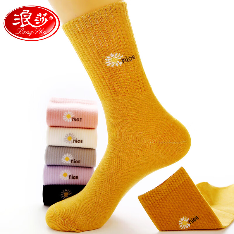 浪莎长筒棉袜女士秋冬季纯棉中高筒ins潮袜透气吸汗 100%棉 混色4双 均码/35-40码