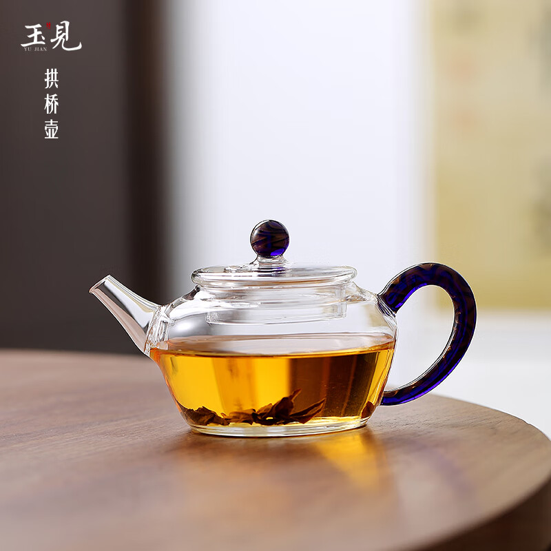 玉见耐热玻璃泡茶壶办公家用高端功夫茶壶茶具茶水分离手工玻璃拱桥壶