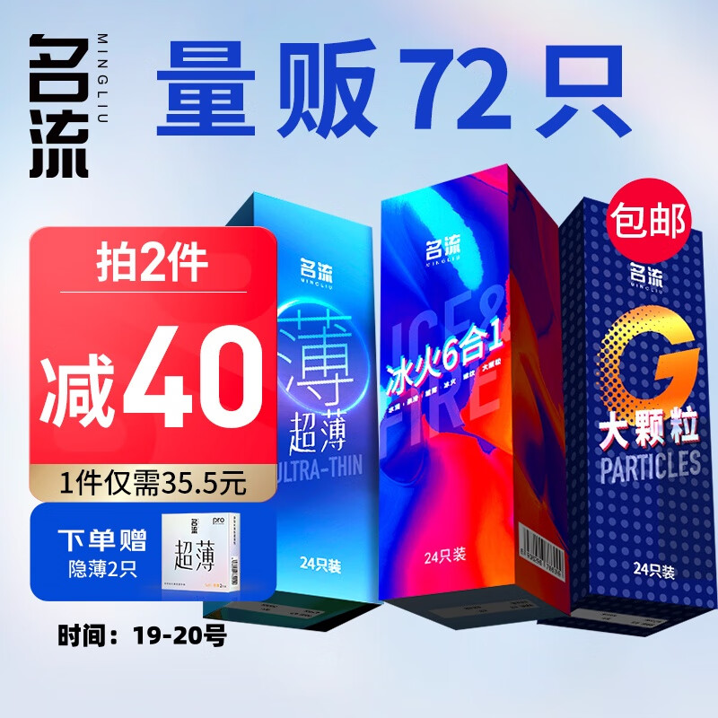 京东好券商品 2023-09-20 - 第4张 | 最新购物优惠券 京东好券商品 2023-09-20 - 第4张 | 最新购物优惠券