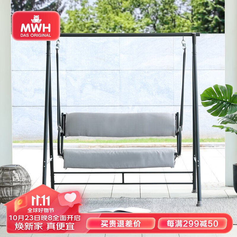 MWH户外庭院休闲秋千家用露台阳台吊篮大人休息摇篮椅铁艺双人荡秋千 汉斯秋千-黑色（双人款）高性价比高么？