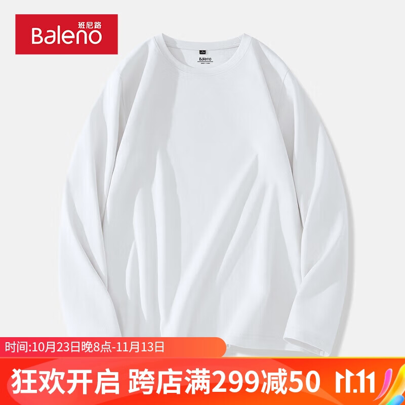 班尼路（Baleno）长袖T恤男秋季潮流基础款内搭男士打底衫宽松透气纯棉奶白色上衣使用感如何?