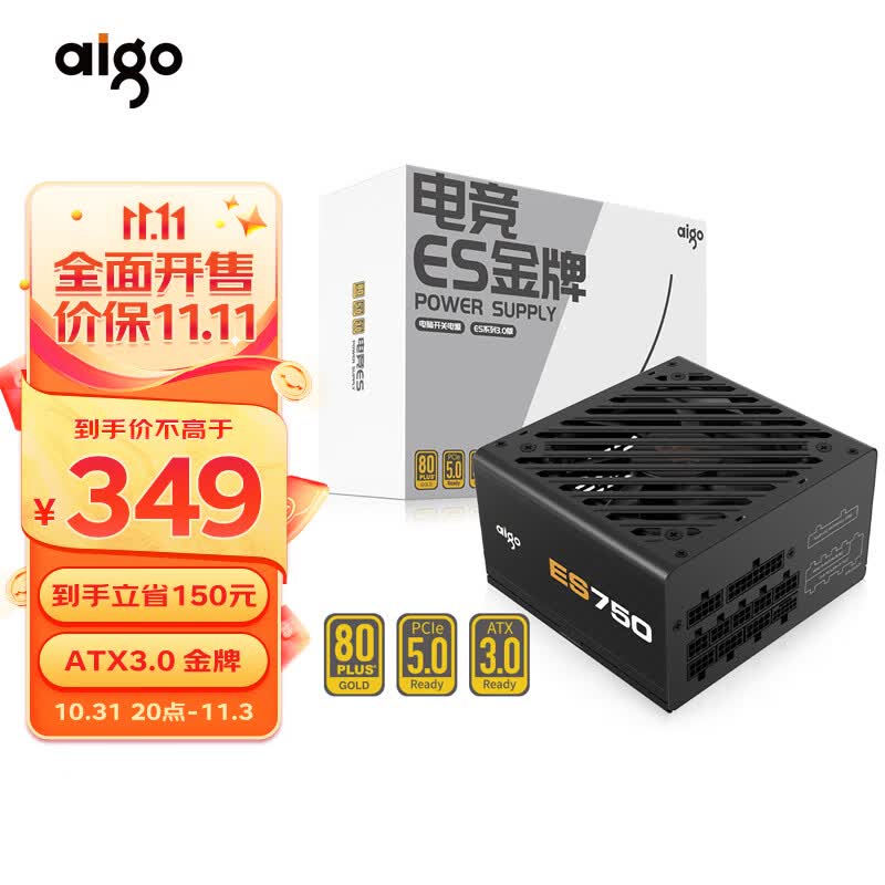 爱国者（aigo）ES750W ATX3.0 台式电脑主机箱电源（原生PCIE5.0/12VHPWR/80plus金牌/全模组设计/40系显卡）属于什么档次？
