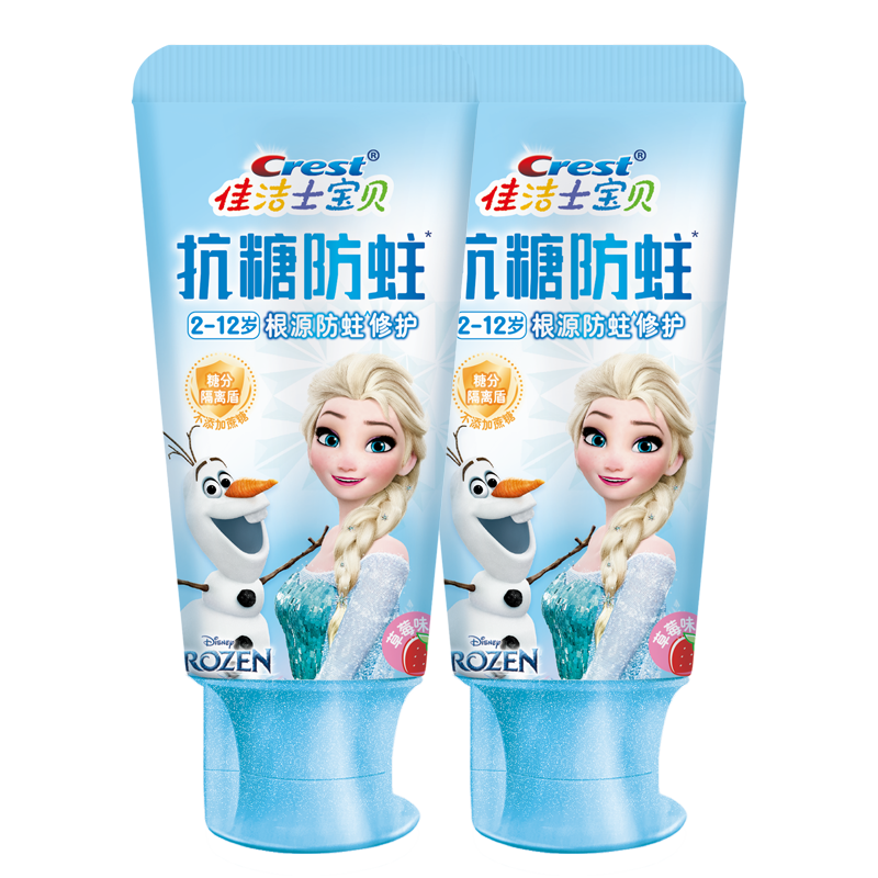 佳潔士抗糖防蛀2-12歲兒童牙膏冰雪奇緣款60g*2草莓味