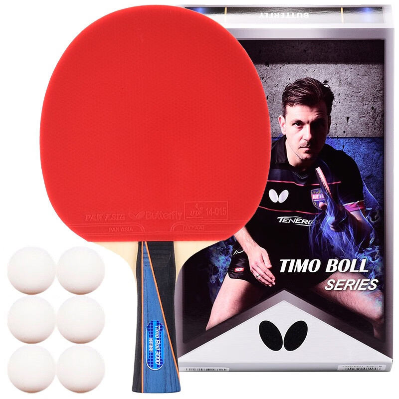 蝴蝶(butterfly)波尔3000乒乓球拍蝴蝶王纯木底板进攻型boll3000单只