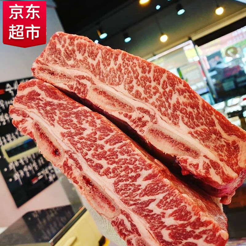 安格斯谷饲 雪花原切牛排带骨牛小排无添加 500g(2-4片) 澳洲牛仔骨