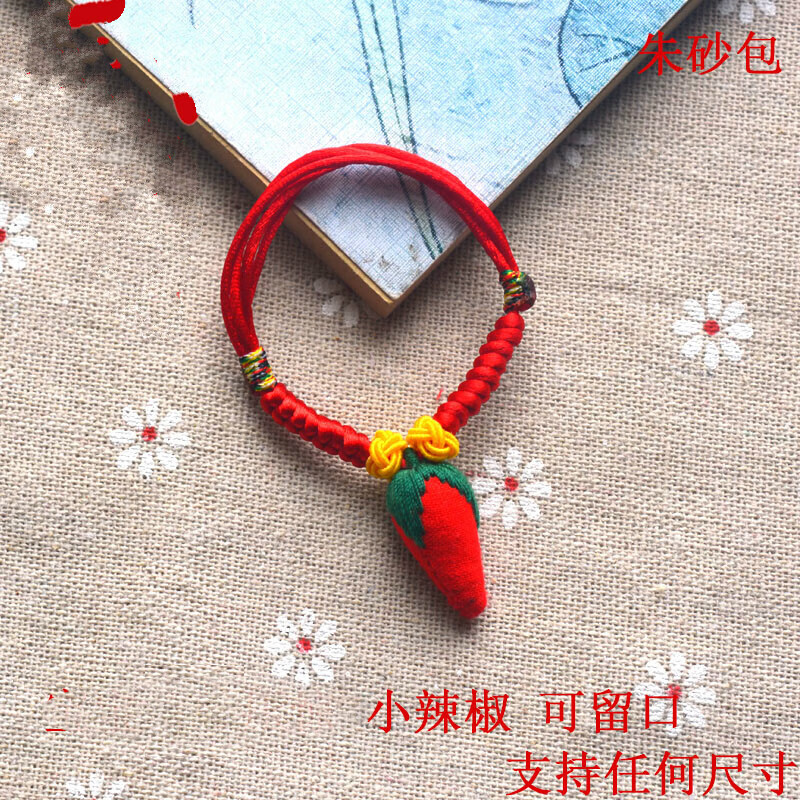 雅空婴儿童宝宝小辣椒朱砂小孩手缝朱砂包红绳手链猪精骨辣椒胎毛挂件