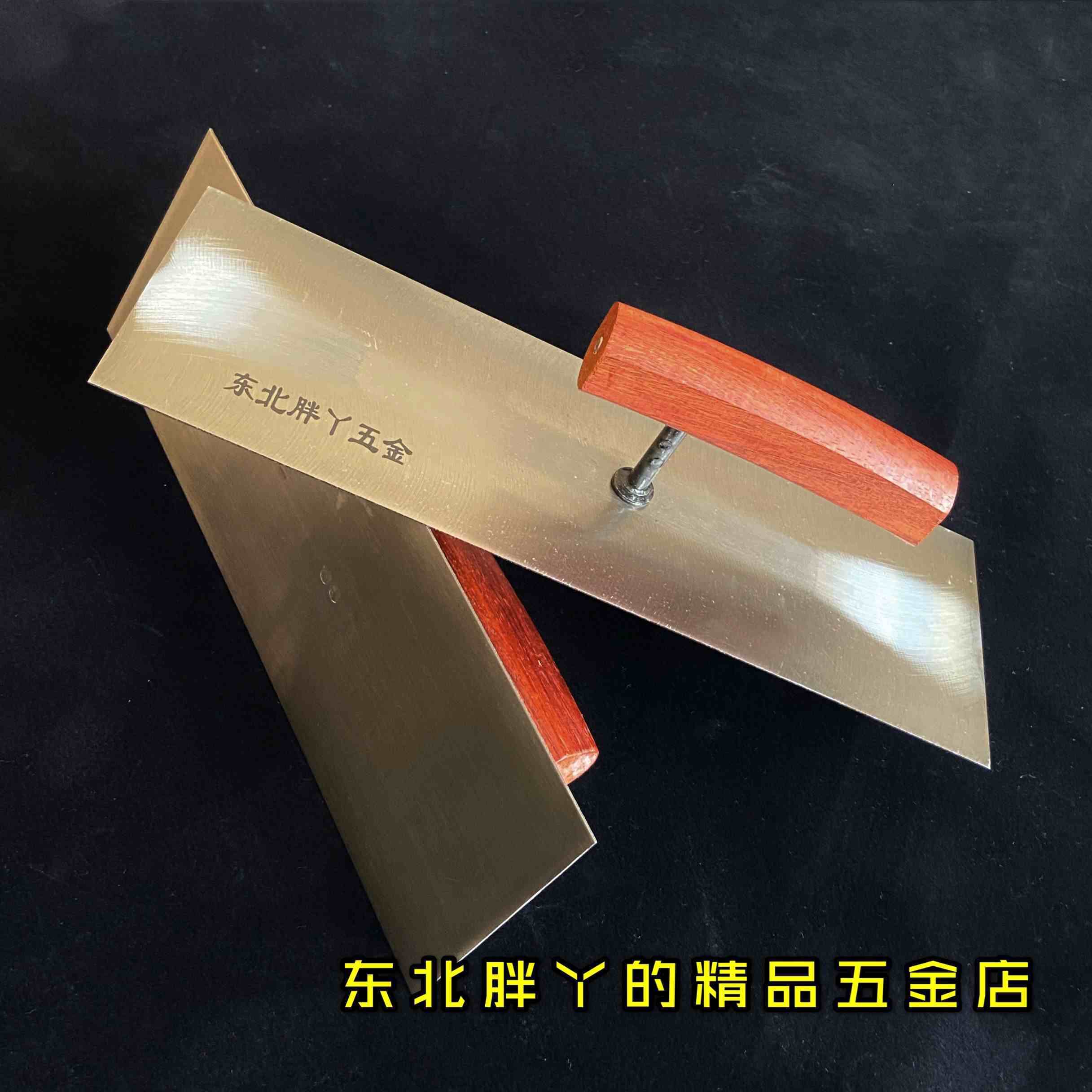 抹子油工推刀抹灰刀抹颗粒抹颗粒抹水泥 瓦工无筋升级红木把手30*11
