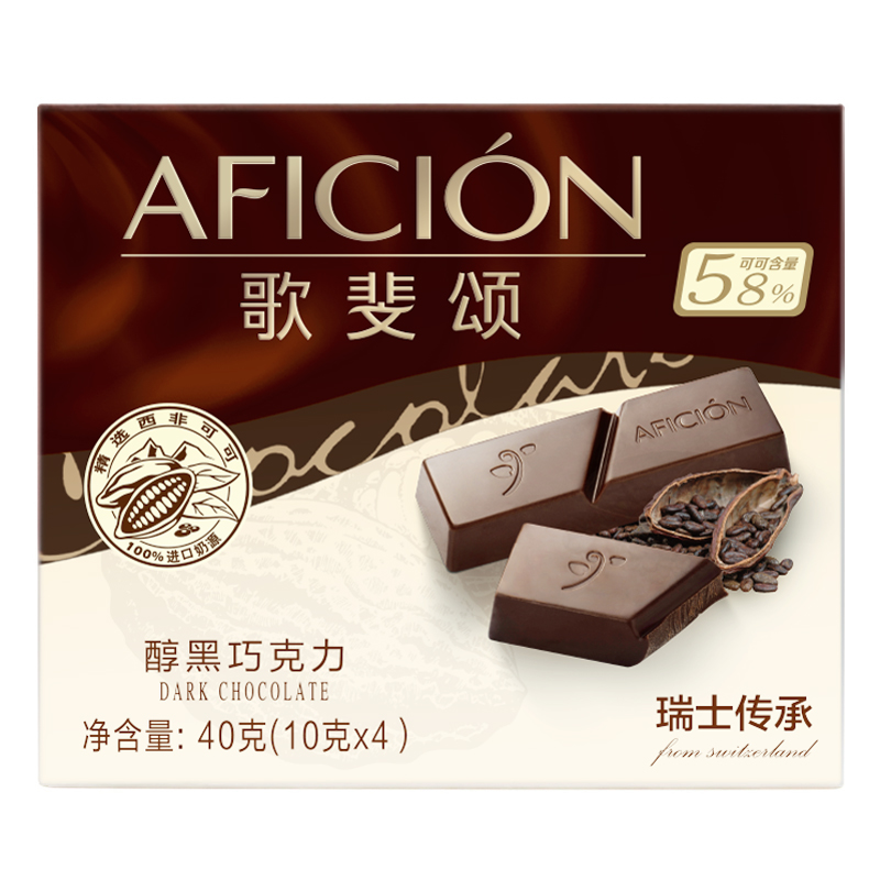 歌斐颂 纯可可脂58%醇黑巧克力 40g/盒