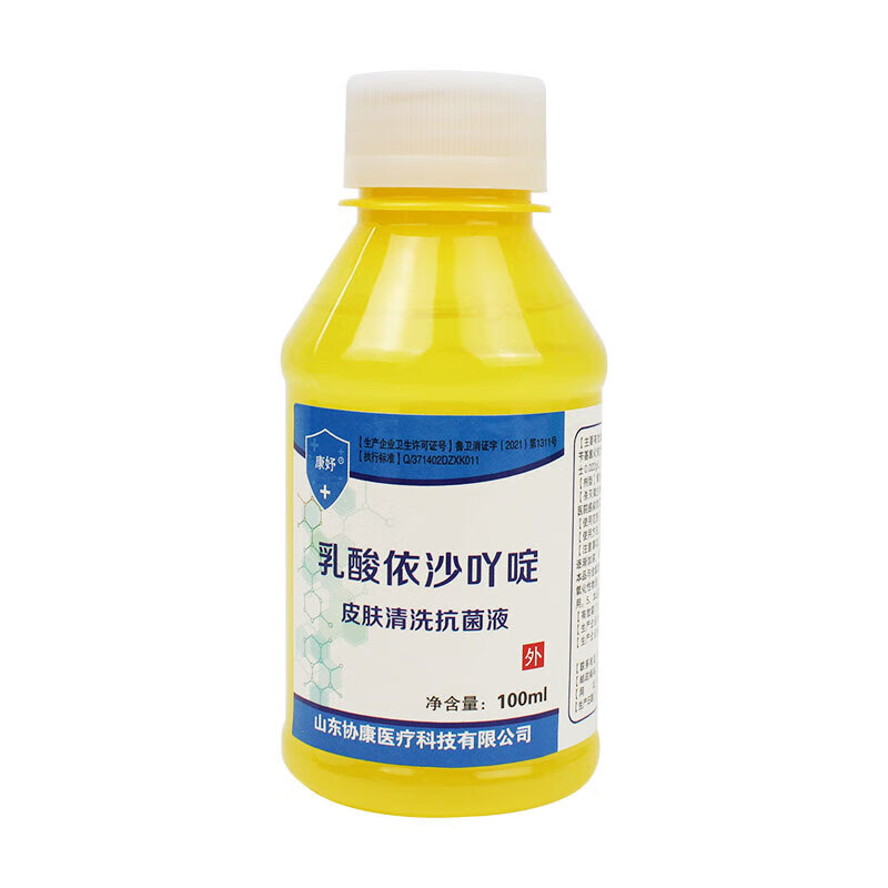 溶液皮肤液伤口清洗黄药水雷夫诺尔消毒液 套餐一