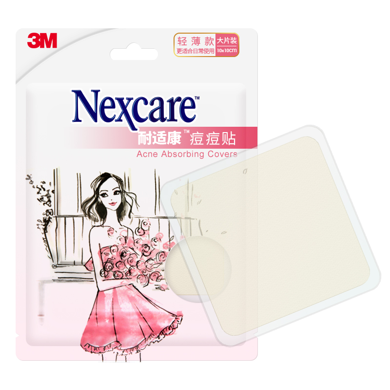 特价电子产品最新价格走势:抢购高质量产品,免费享受世界顶级科技