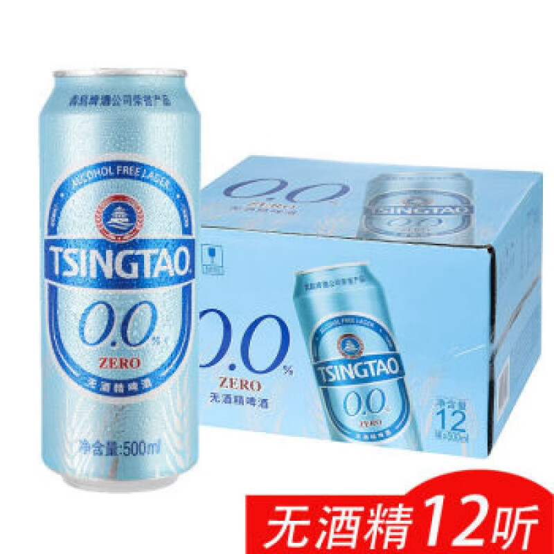 啤酒无醇零度500ml 500ml*12大罐