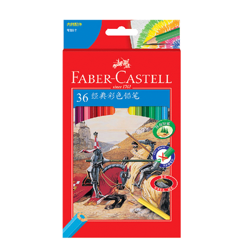 輝柏嘉（Faber-Castell）經(jīng)典油性彩鉛筆彩色鉛筆36色手繪專業(yè)畫筆涂色填色彩筆繪畫筆套裝115856配筆刨美術(shù)寫生