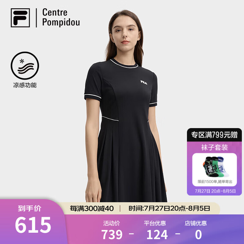 FILAx��Ƥ������ϵ��Ů����֯����ȹ2024�＾�¿����ж�������ȹ�� ����ɫ-BK L 170/88A