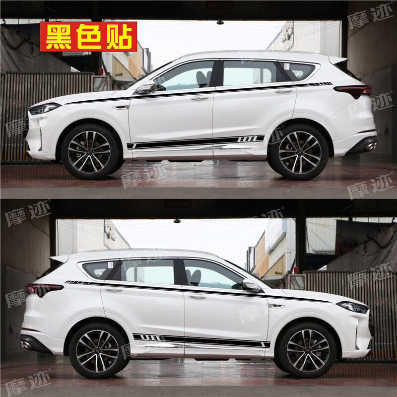捷途x70plus车身自重,捷途x70plus多重 捷途x70plus车身腰线贴纸x70改装车贴拉花x90x95汽车装饰彩条贴画 原