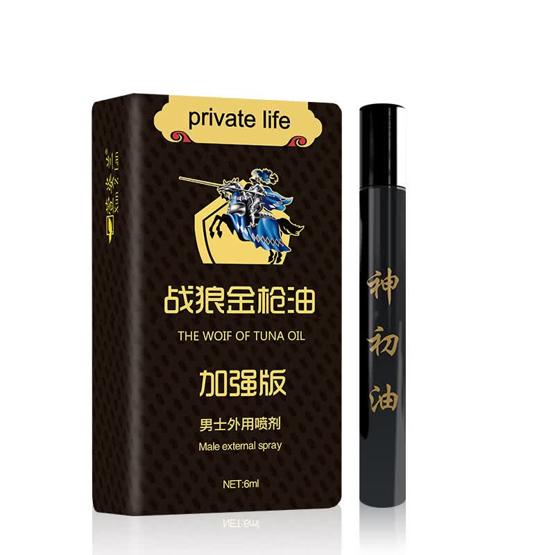 萱姿兰男士喷剂加强版润滑剂神油金枪油油男用房事成人情趣性用品