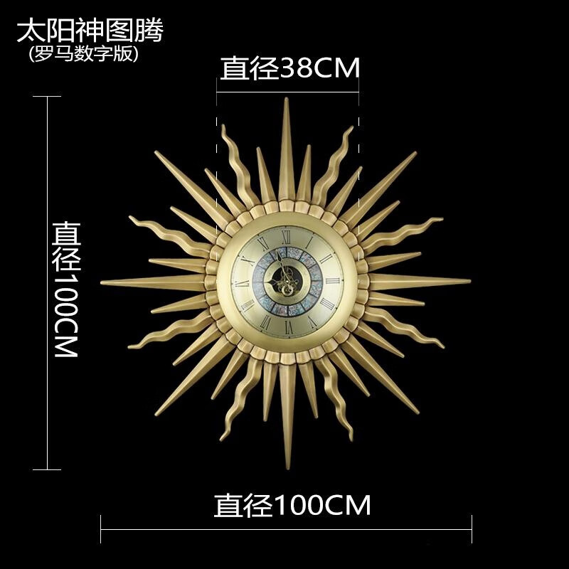 太阳神 全铜挂钟 罗马数字版 100cm 约8