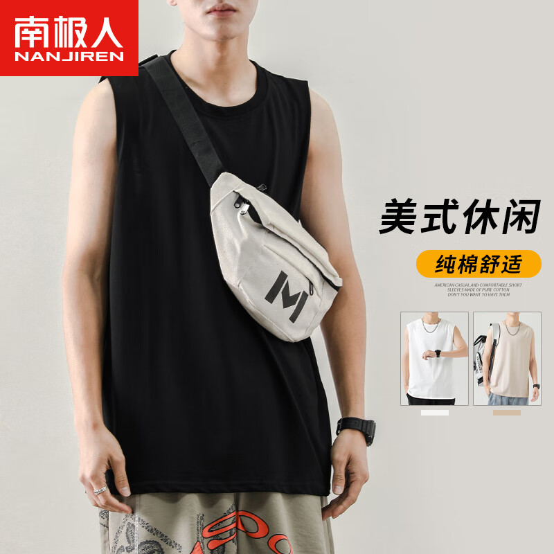 南极人（Nanjiren）背心男夏季纯棉无袖运动篮球大码背心男士潮流坎肩宽松健身短袖男怎么看?