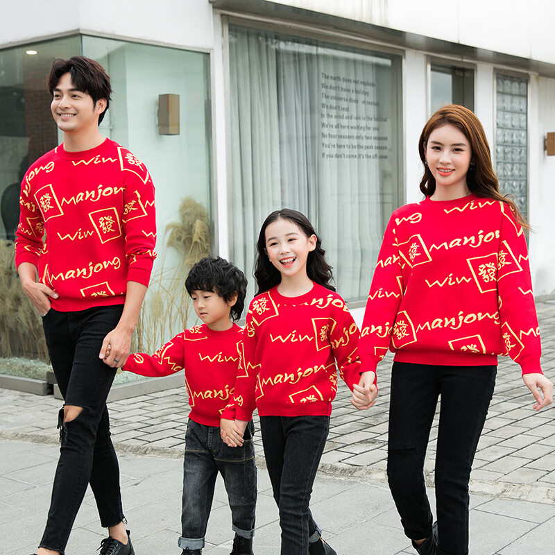 怎么看亲子装物品的历史价格|亲子装价格走势图