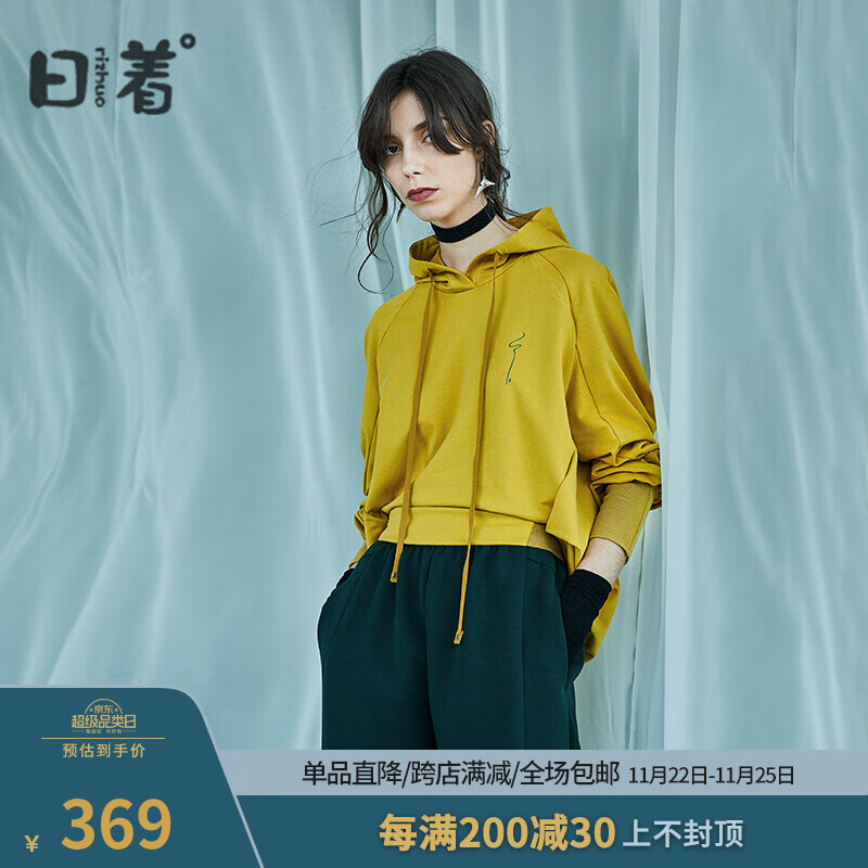 查女士卫衣价格走势App|女士卫衣价格走势图