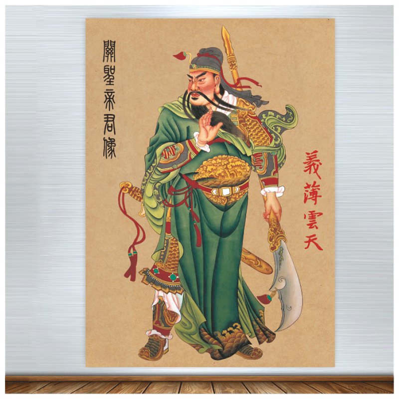泰瑞格定制关公二爷画像关羽武财神图壁画关圣帝画风水装饰墙画 关公