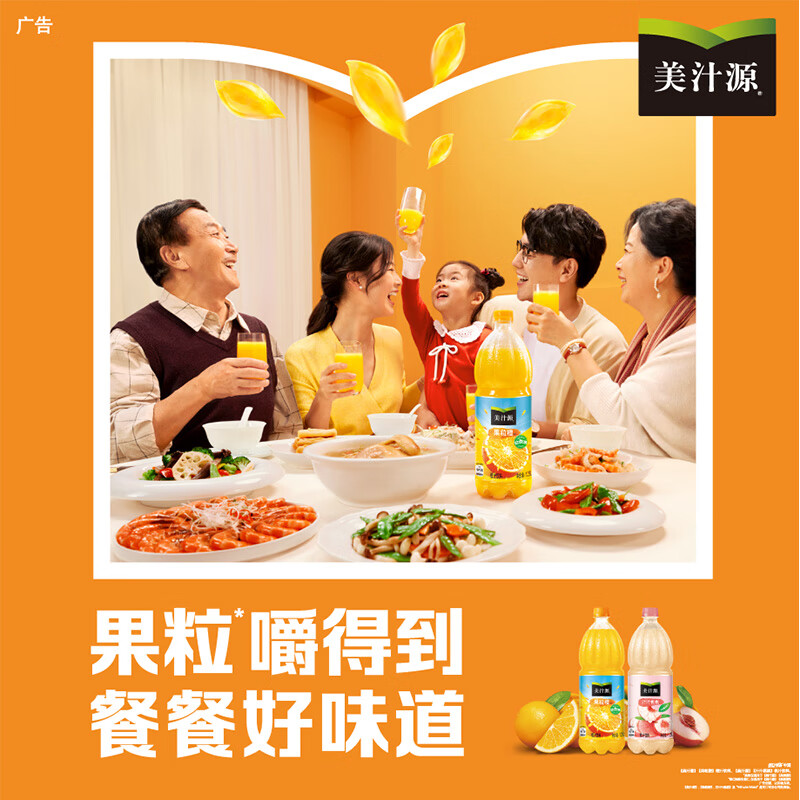 可口可乐（Coca-Cola）美汁源 Minute Maid 果粒橙 果汁饮料 1.25L*12 新老包装随机发货属于什么档次？