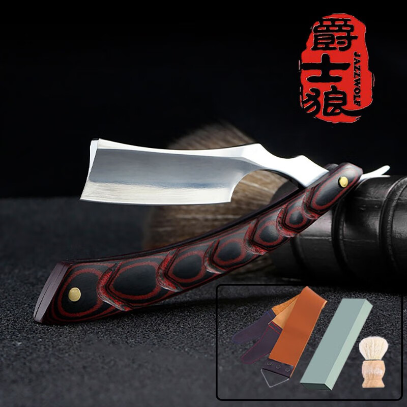 老式剃须刀刮胡刀手动经典剃发刀刮刀剃刀老式刮脸刀刀架胡须 #a4