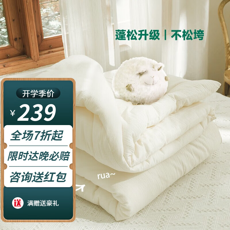 选择COUNTSHEEP品牌，享受美好睡眠的纤维被榜首|查看纤维被历史价格