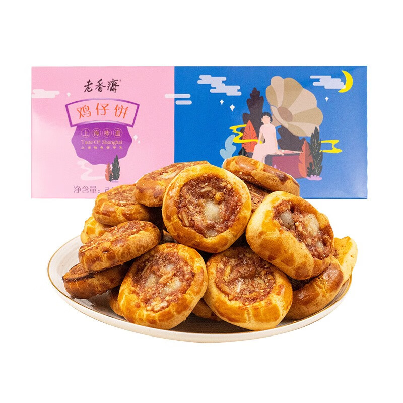 老香斋 鸡仔饼上海特产糕点咸味糕点零食海派传统老式盒装伴手礼 礼盒