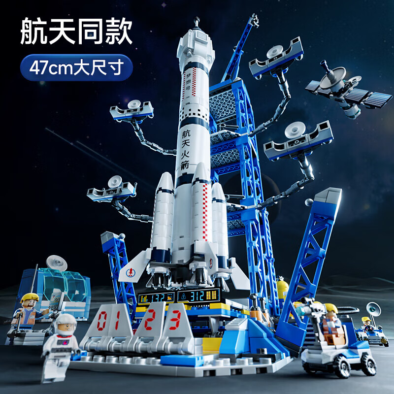 如何查京东积木最低价格|积木价格走势图