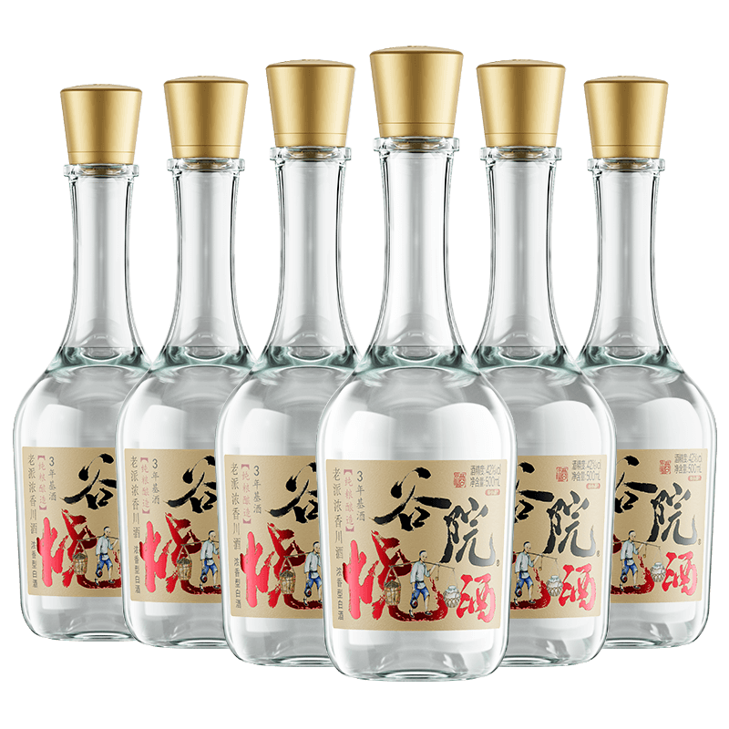 谷小酒品牌推荐：谷院烧酒–历史价格走势，口感评测与购买指南|想查白酒价位用什么查询
