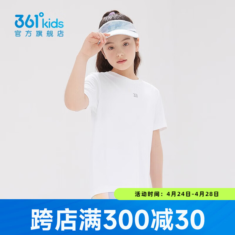 京东母婴玩具 2023-04-29 - 第30张  | 最新购物优惠券