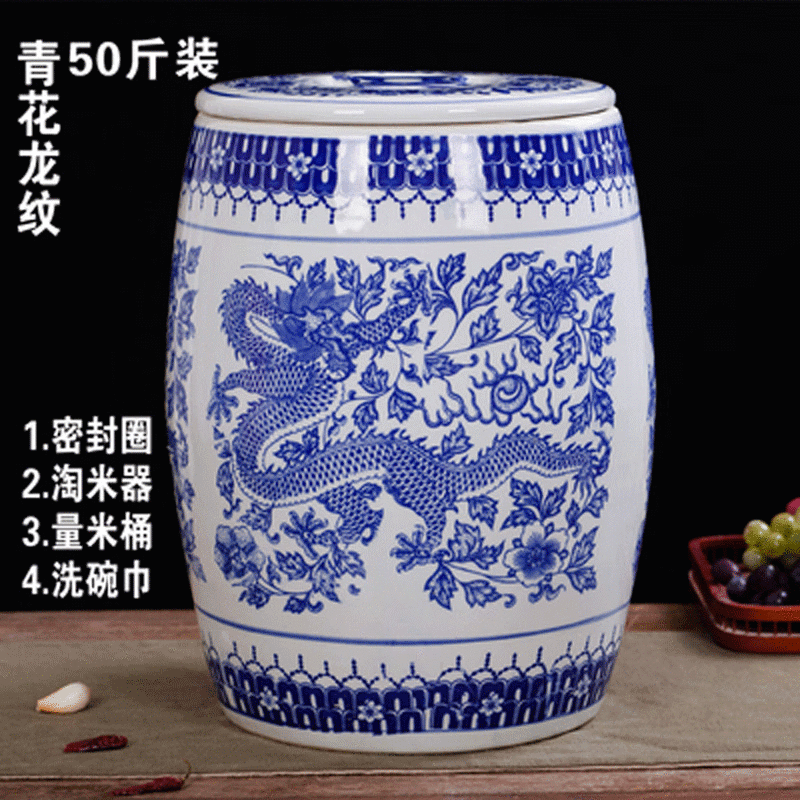 30斤50斤装陶瓷大米桶家用水缸带盖子醋坛子油缸储物罐 银色 50斤龙纹