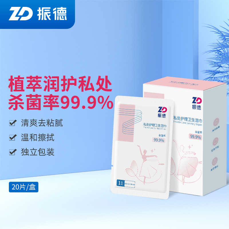 独家报告:京东100029169509款商品价格趋势分析