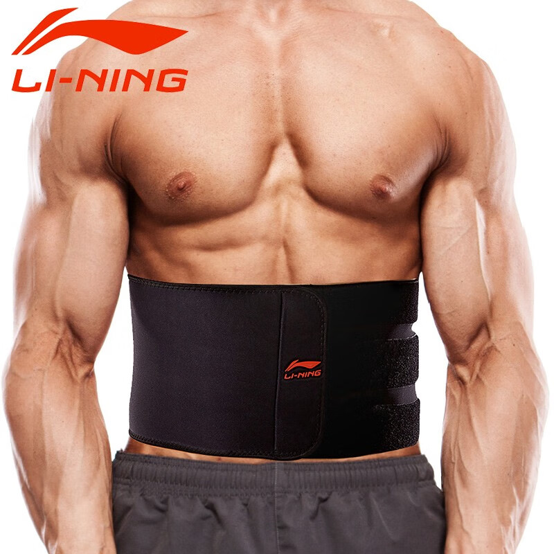 李宁（LI-NING）护腰带束腰收腹带夏季男女运动护腰 健身护具腰托保暖防护 242均码通用