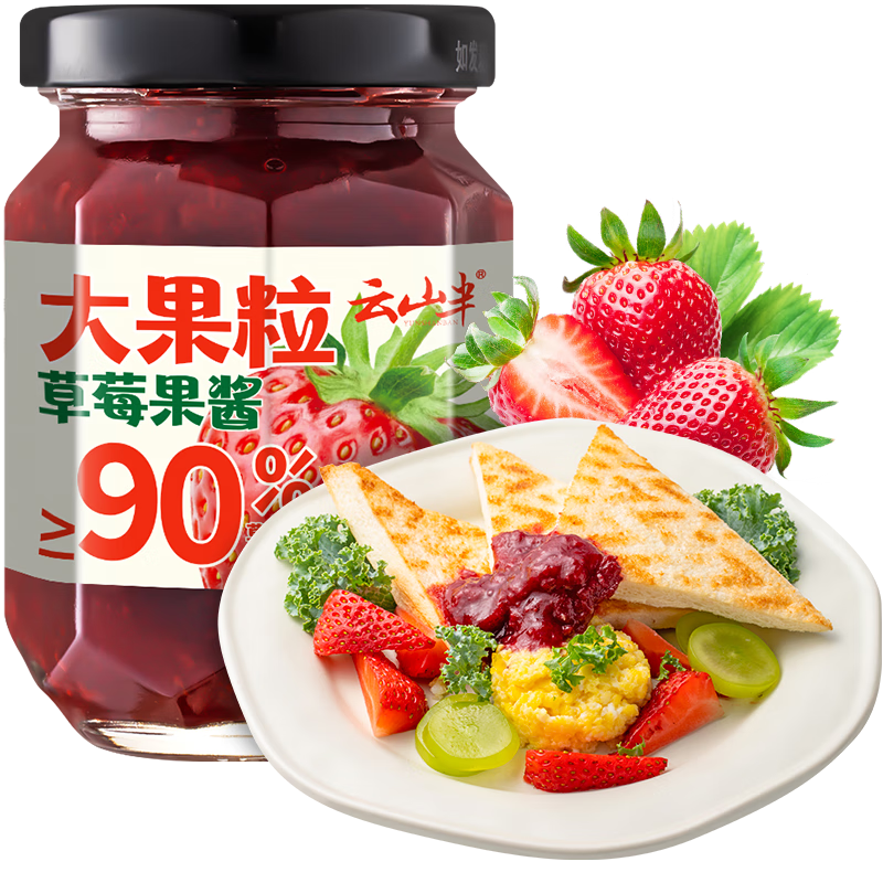 ��ɽ�� �������ݮ�� 150g �������ӡ�90% ��ͯ0֬�����������ͿĨ�� 7.9Ԫ(����ȯ����յ�)