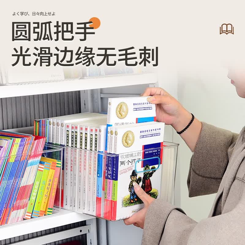 阿格贝贝【达人专属】书籍收纳箱透明书本收纳筐学生牛津树桌面整理收纳盒 透明大号盒3只装冲销量29*20*15
