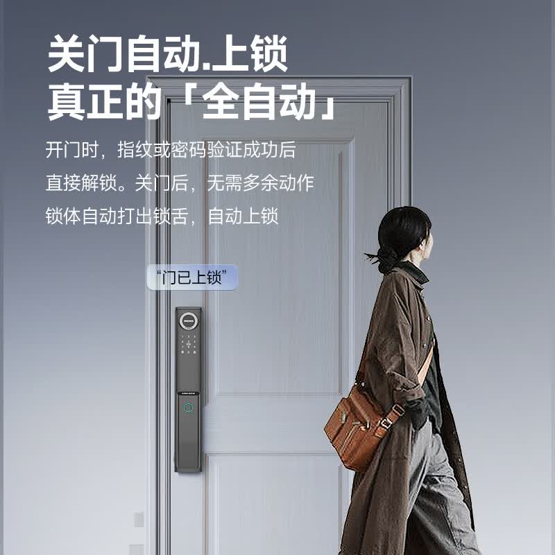 DRESEN指纹锁全自动智能锁密码门锁家用防盗门锁智能门锁前十名带摄像头 带猫眼摄像头+手机智联+远程解锁