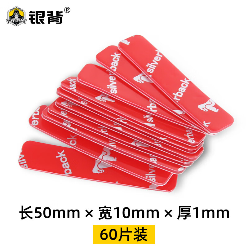 车用胶带查历史价格|车用胶带价格比较