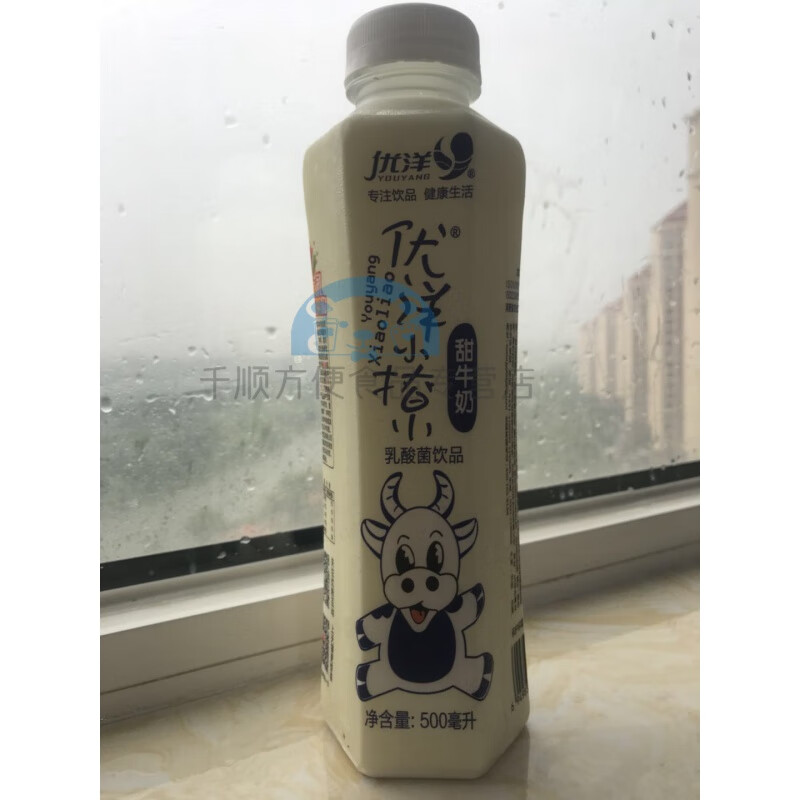 芬氏优洋甜牛奶AD钙木瓜香蕉哈密瓜樱桃草莓乳酸菌饮料 500L整箱包 甜牛奶*15